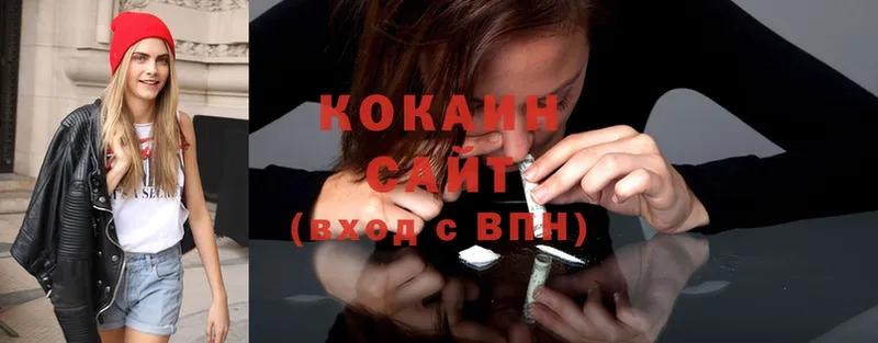  Cocaine Люберцы