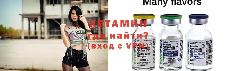 KRAKEN как зайти  Люберцы  КЕТАМИН ketamine  что такое наркотик 