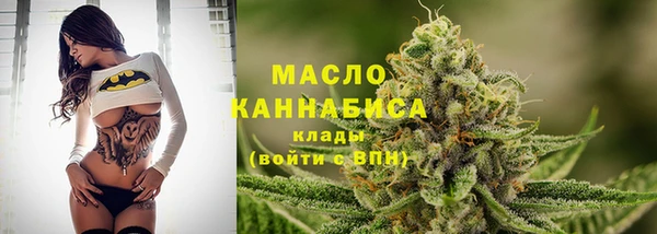 каннабис Армянск