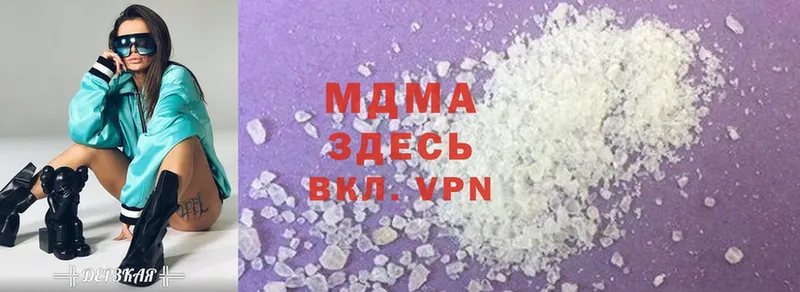 MDMA кристаллы  OMG зеркало  Люберцы 